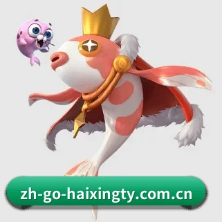 海星体育 APP